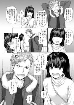 Page 42 of Automatic Girl - My automatic maiden