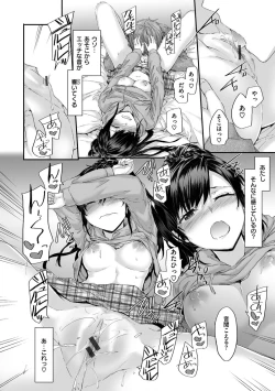 Page 66 of Automatic Girl - My automatic maiden