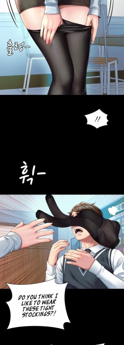 Page 27 of Workplace Romance