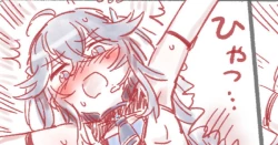 Page 1 of tsuyo Tsuyo Ai KSM chan rafu hon