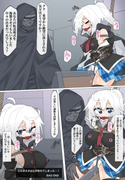 Page 11 of Ernesta-san vs Hentai Majutsushi "Sono 2"