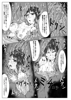 Page 19 of thiranosaurusu ni vore ma reru dake no o hanasi