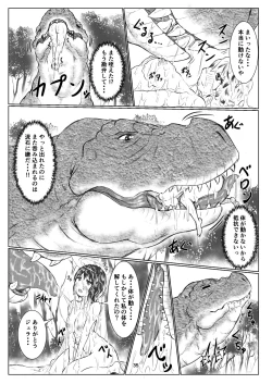 Page 35 of thiranosaurusu ni vore ma reru dake no o hanasi