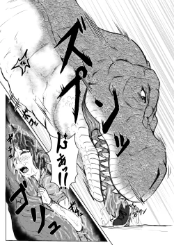 Page 9 of thiranosaurusu ni vore ma reru dake no o hanasi