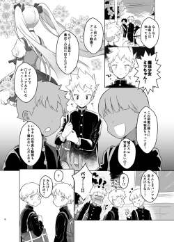 Page 5 of Mahou Shoujo Miracle Mira-chan