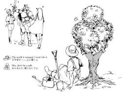 Page 3 of Dryad sono