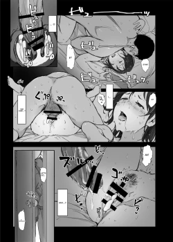 Page 33 of Boku no Kanojo wa Yakyuubu Manager ver. 2.2 | Is the Er.2.2. Of the Baseball Manager