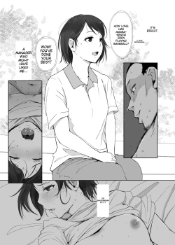 Page 49 of Boku no Kanojo wa Yakyuubu Manager ver. 2.2 | Is the Er.2.2. Of the Baseball Manager