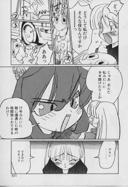 Page 101 of Youtou-Shougun