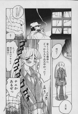 Page 102 of Youtou-Shougun