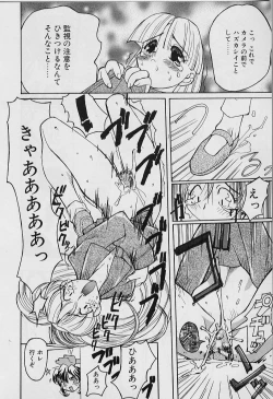 Page 104 of Youtou-Shougun