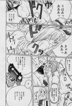 Page 112 of Youtou-Shougun