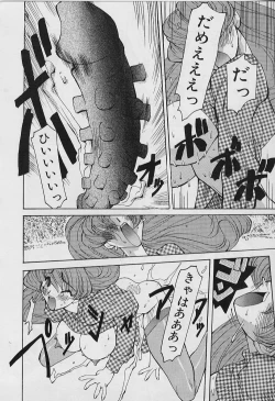 Page 176 of Youtou-Shougun