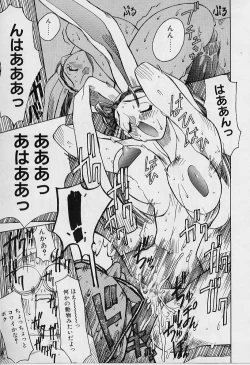 Page 37 of Youtou-Shougun