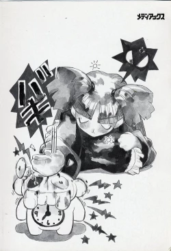 Page 4 of Youtou-Shougun