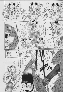 Page 84 of Youtou-Shougun