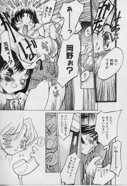 Page 9 of Youtou-Shougun