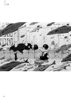 Page 37 of Kodoku ni tsuite shitteiru koto wo Hanasunara