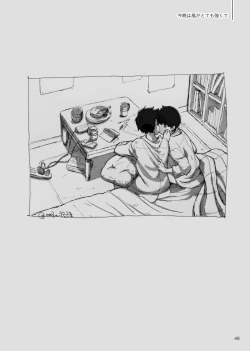 Page 46 of Kodoku ni tsuite shitteiru koto wo Hanasunara