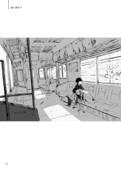 Page 71 of Kodoku ni tsuite shitteiru koto wo Hanasunara