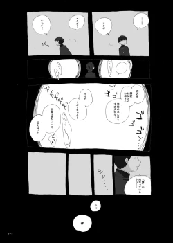 Page 94 of Yo ga akeru mae ni ha takusan no koto ga atte