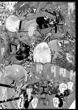 Page 11 of Omae no Chinpo Shiyou Kinshi na?