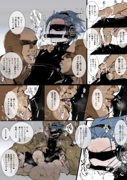 Page 53 of Omae no Chinpo Shiyou Kinshi na?