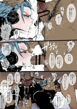 Page 57 of Omae no Chinpo Shiyou Kinshi na?