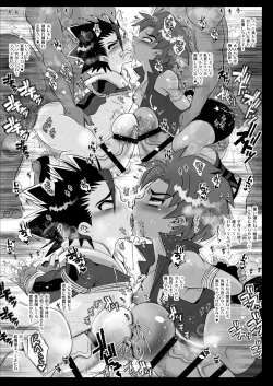 Page 7 of Omae no Chinpo Shiyou Kinshi na?