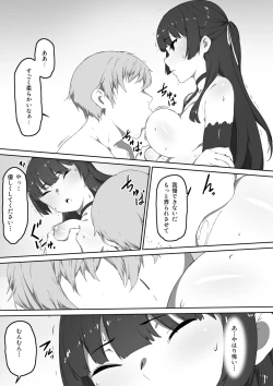 Page 7 of Milk to Honey Ch. 3