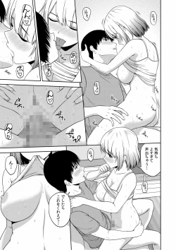 Page 19 of Bijyo Zoroi no Harem Apart01-07