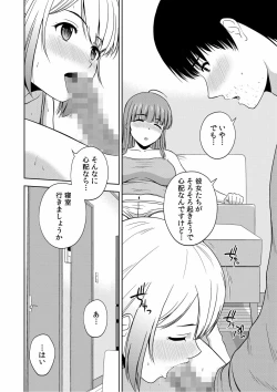 Page 26 of Bijyo Zoroi no Harem Apart01-07