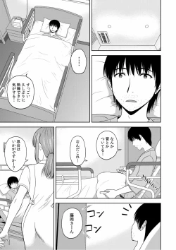 Page 36 of Bijyo Zoroi no Harem Apart01-07