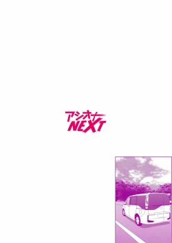 Page 56 of Bijyo Zoroi no Harem Apart01-07