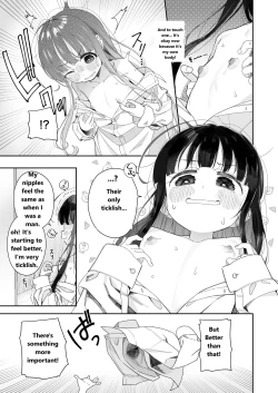 Page 8 of TS Loli Oji-san no Bouken Onanie Hen