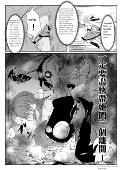 Page 28 of ELSWORD:TYPE-H