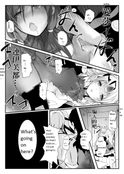 Page 29 of ELSWORD:TYPE-H