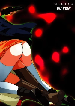 Page 22 of Minamikaze no Yukue | 南风下一站