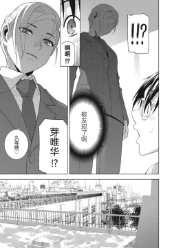 Page 9 of Imouto ga Karete Gikei ga Kanojo