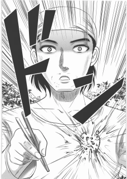 Page 41 of Shokuroku