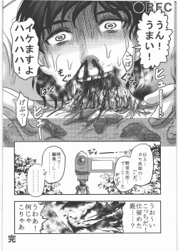 Page 43 of Shokuroku