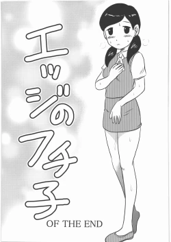 Page 46 of Shokuroku