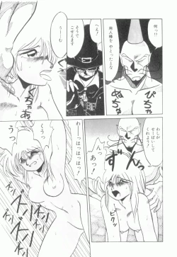 Page 172 of Uruwashi no Wasabi Chazuke