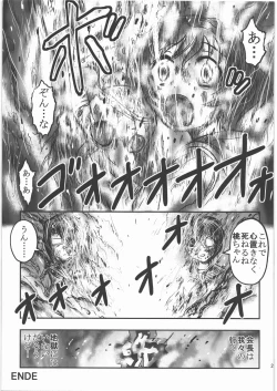 Page 20 of Dokudoku REVIVAL & PANZER