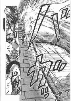 Page 54 of Dokudoku REVIVAL & PANZER