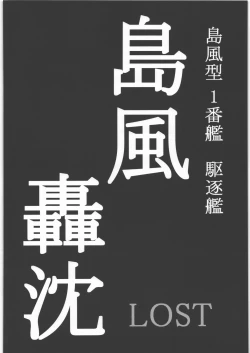 Page 63 of Dokudoku REVIVAL & PANZER