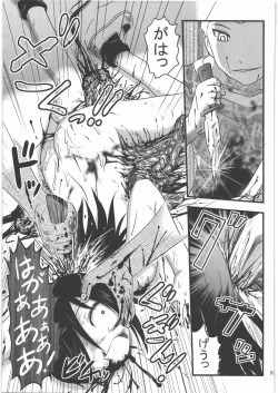 Page 92 of Dokudoku REVIVAL & PANZER