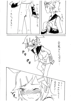 Page 5 of Two Heart