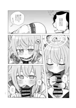 Page 15 of Donna Kanashimi Demo Sweets Ga Areba Yawaragu Mono Da. ~ All Sorrows Are Less With Sweets.