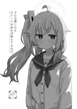 Page 2 of Donna Kanashimi Demo Sweets Ga Areba Yawaragu Mono Da. ~ All Sorrows Are Less With Sweets.